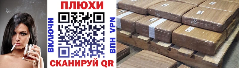 Все наркотики Учалы АМФ COCAIN ГАШ Лсд 25 hydra рабочий сайт Бошки Шишки A-PVP
