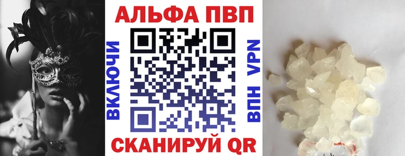 A-PVP СК КРИС  даркнет Telegram  Учалы  МЕГА рабочий сайт 