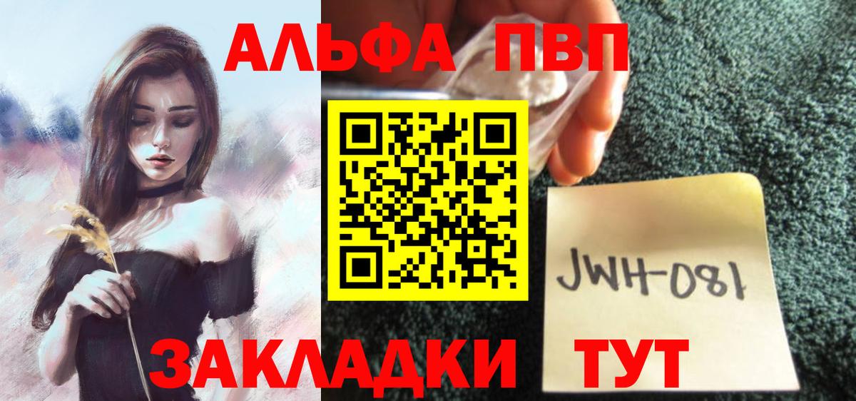 A PVP Crystall  APVP Crystall  Вход с VPN  A PVP  Учалы 