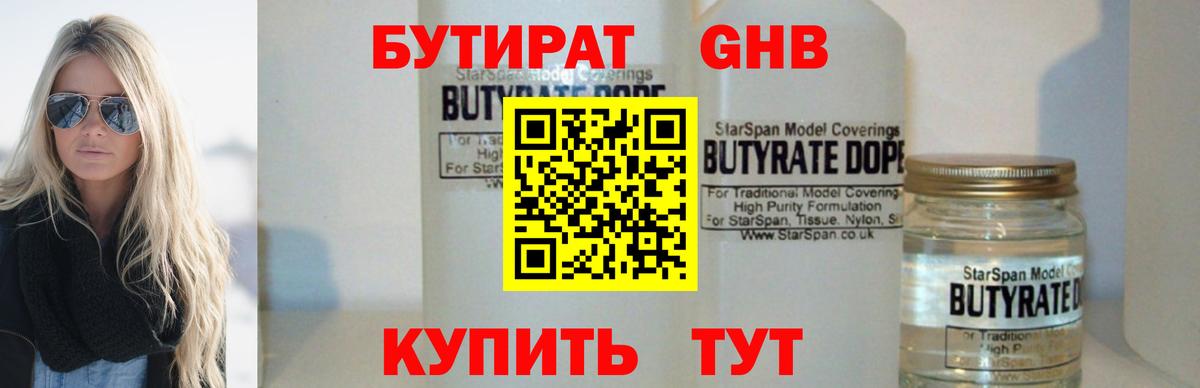 Кодеин Учалы