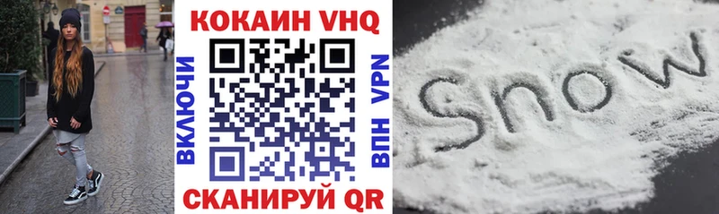 блэк спрут ссылка  Учалы  Кокаин 97% 