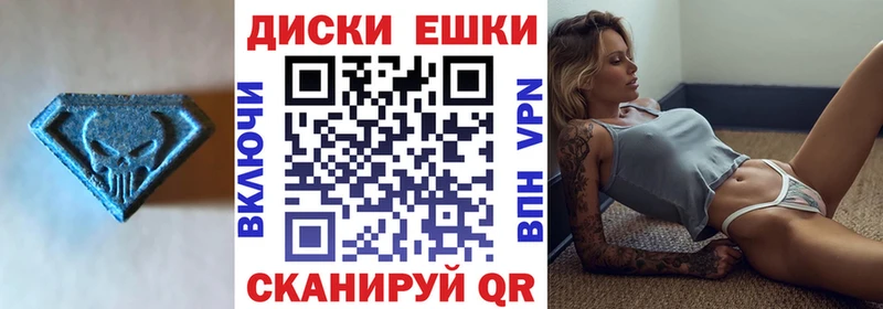 ЭКСТАЗИ таблы  нарко площадка Telegram  Учалы 