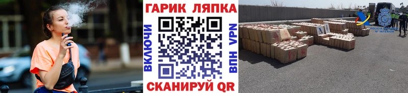 ГАШ хэш  Учалы 