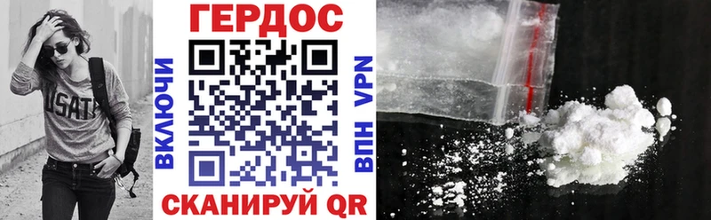 Героин герыч  Учалы 