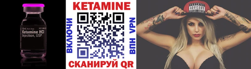 KRAKEN как зайти  Учалы  Кетамин ketamine  закладки 