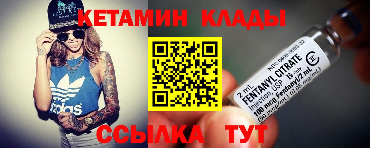 Учалы  МАРИХУАНА  Марихуана  МЕТ  ГАШИШ  Меф   Кокаин 