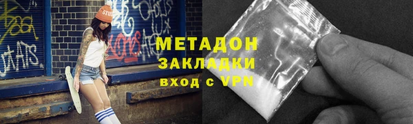 амф Магадан