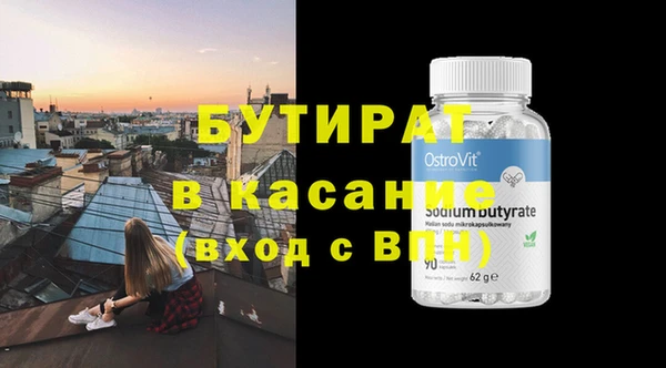 амф Магадан