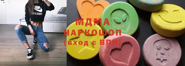 марки nbome Майский