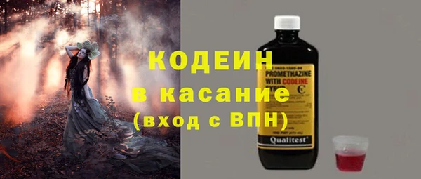 марки nbome Майский