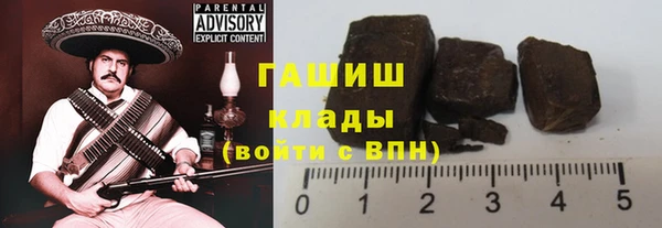 марки nbome Майский