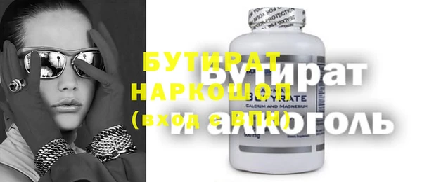 амф Магадан