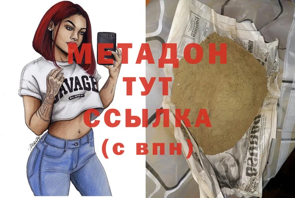 амф Магадан