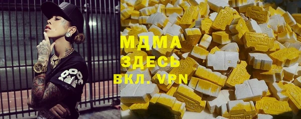 амф Магадан