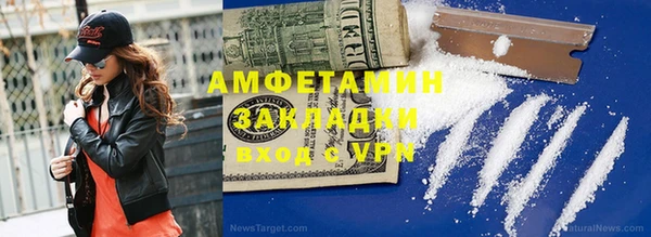 амф Магадан