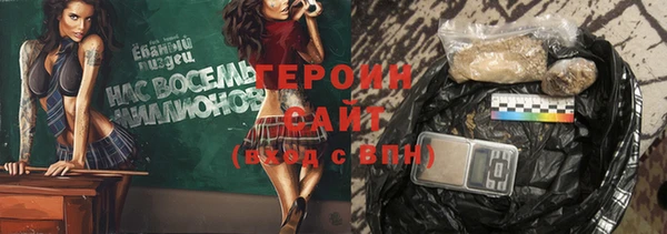 марки nbome Майский
