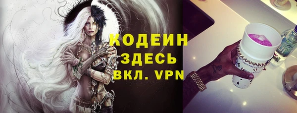 марки nbome Майский