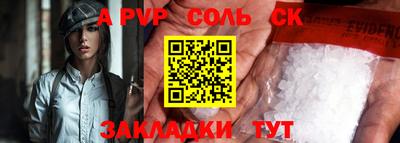 круглые Кимры