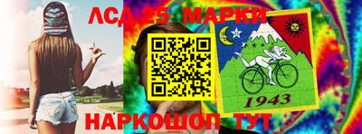 стафф Кинель