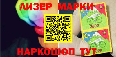 стафф Кинель