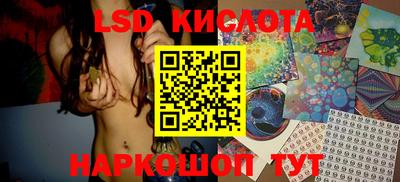 стафф Кинель