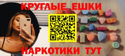 круглые Кимры