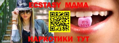 стафф Кинель