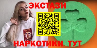винт Кингисепп