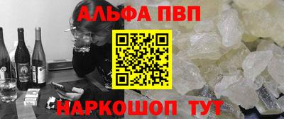 стафф Кинель