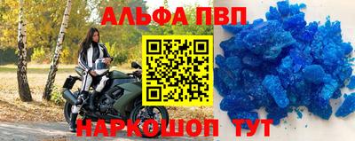 стафф Кинель