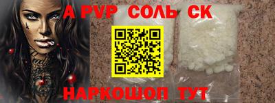 круглые Кимры