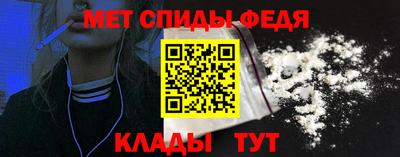 винт Кингисепп