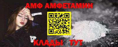 винт Кингисепп