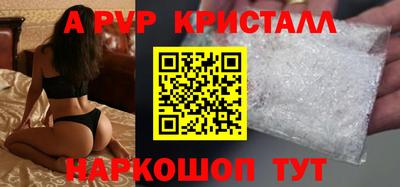 винт Кингисепп