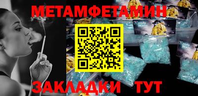 винт Кингисепп