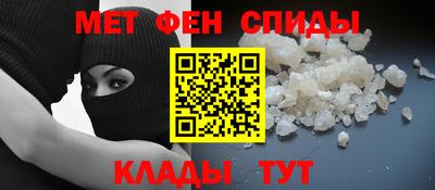 стафф Кинель