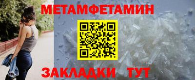 стафф Кинель