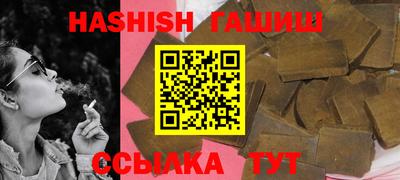 винт Кингисепп