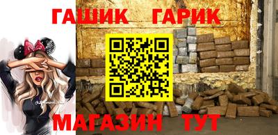 стафф Кинель