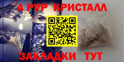 винт Кингисепп