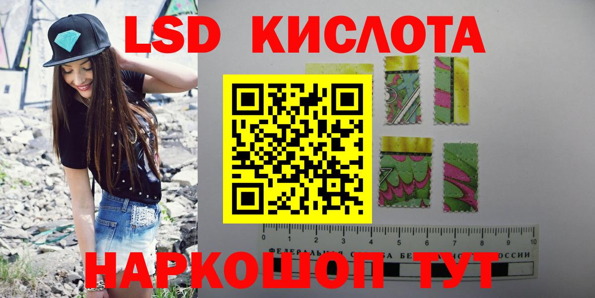 Лсд 25 экстази  Лсд 25 экстази кислота  Учалы  Вход с VPN  ЛСД экстази кислота 