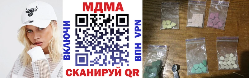 MDMA VHQ  Учалы 