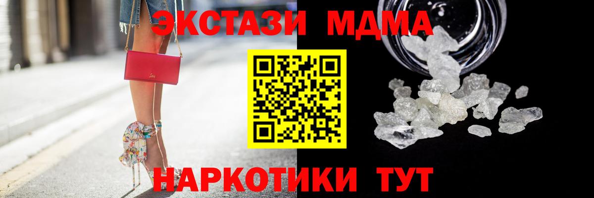 MDMA VHQ Учалы