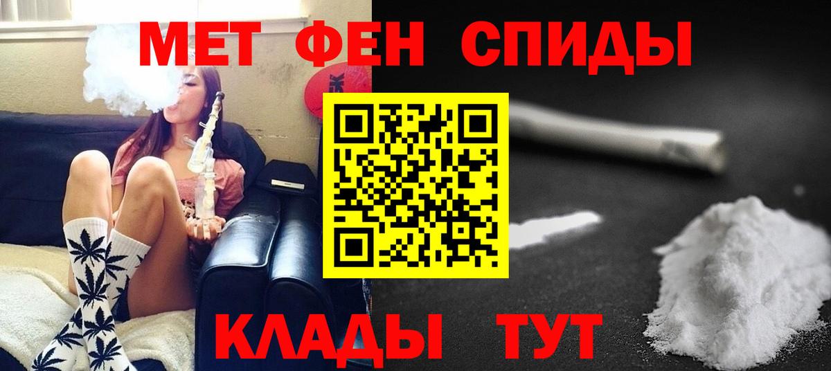 МЕТАМФЕТАМИН кристалл Учалы