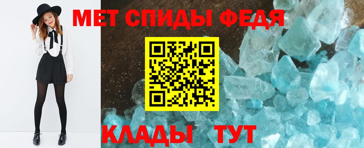 Учалы  Первитин Methamphetamine  Вход с VPN 