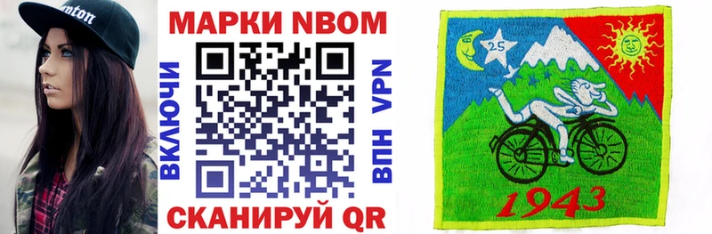 Наркотические марки 1,8мг  МЕГА как зайти  Учалы 