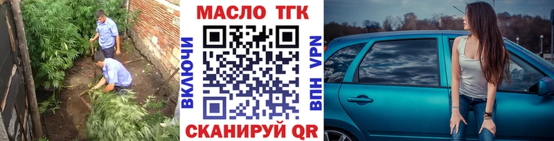Дистиллят ТГК гашишное масло  Учалы 