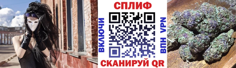 Бошки марихуана AK-47  Учалы 
