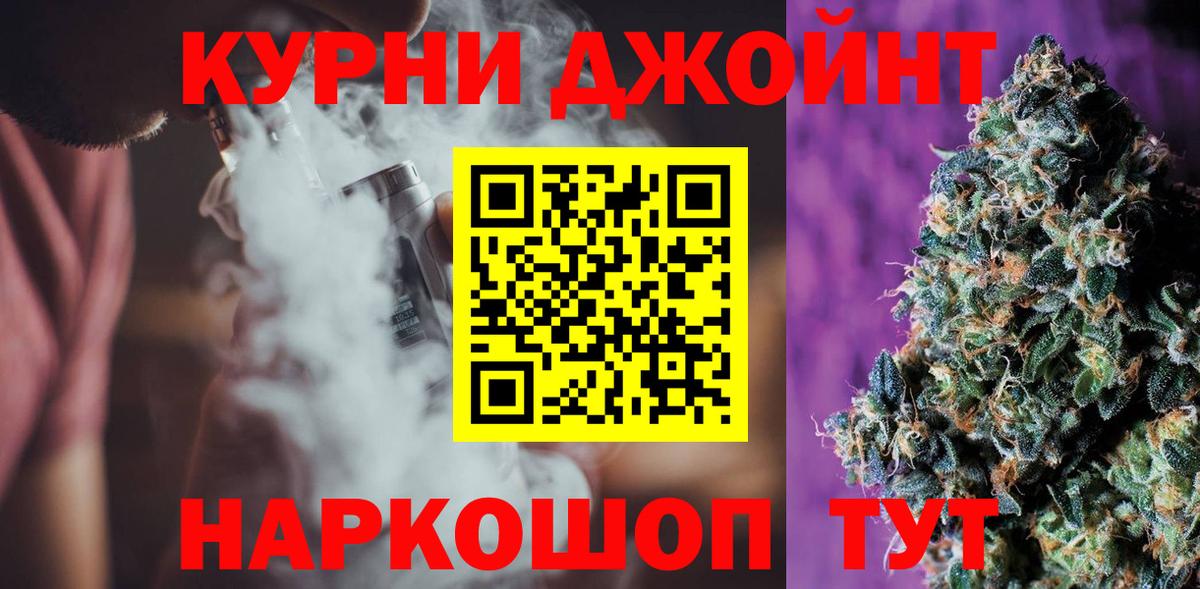  Кокаин Учалы