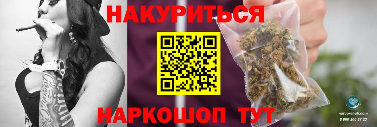 Бошки Шишки семена Учалы